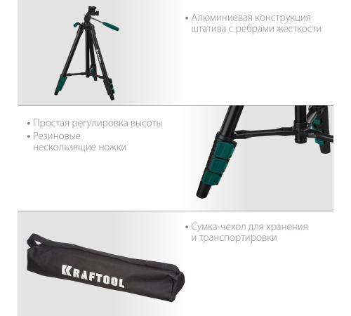 KRAFTOOL ST 120, элевационный штатив (34712)