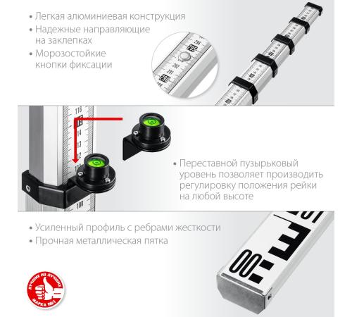 ЗУБР РГ 5, геодезическая рейка (34948-5)