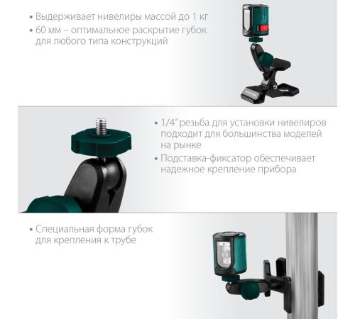 KRAFTOOL ММ2, универсальный шарнирный держатель-клипса (34704)