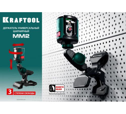KRAFTOOL ММ2, универсальный шарнирный держатель-клипса (34704)
