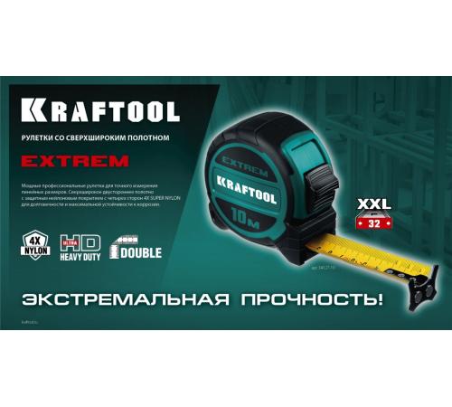 KRAFTOOL Extrem, 5 м х 32 мм, рулетка со сверх широким полотном (34127-5)