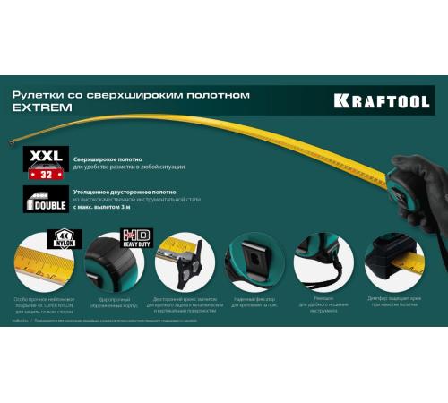 KRAFTOOL Extrem, 5 м х 32 мм, рулетка со сверх широким полотном (34127-5)