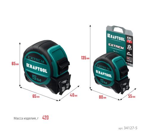 KRAFTOOL Extrem, 5 м х 32 мм, рулетка со сверх широким полотном (34127-5)