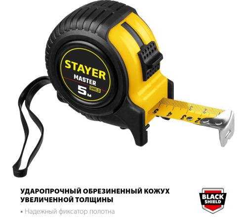 STAYER 5 м х 25 мм, рулетка (34025-05-25)