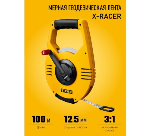 STAYER RACER 100 м геодезическая стальная мерная лента (34186-100)