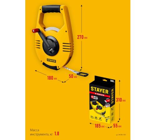 STAYER RACER 100 м геодезическая стальная мерная лента (34186-100)