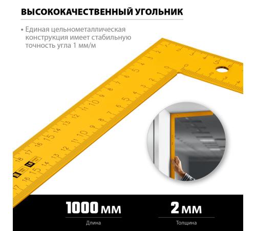 STAYER 1000 х 370 мм, цельнометаллический угольник, Professional (3438-100)