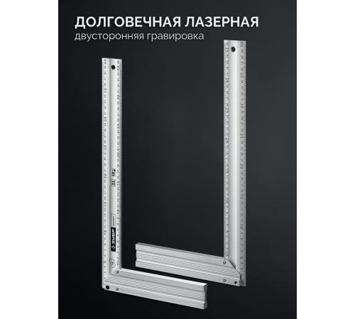 ЗУБР ЭКСПЕРТ 400 мм, жесткий столярный угольник, Профессионал (34392-40)