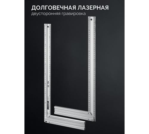 ЗУБР ЭКСПЕРТ 500 мм, жесткий столярный угольник, Профессионал (34392-50)