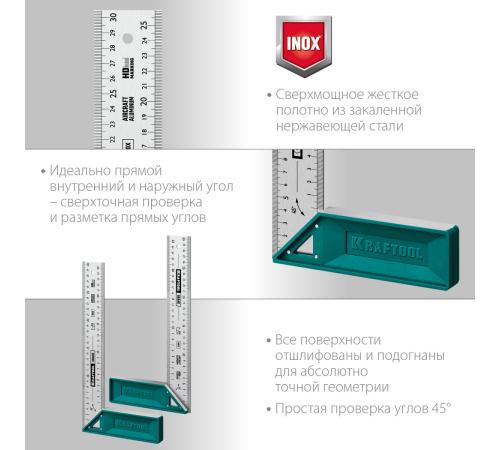 KRAFTOOL Grand, 300 мм, высокоточный столярный угольник (3439-30)