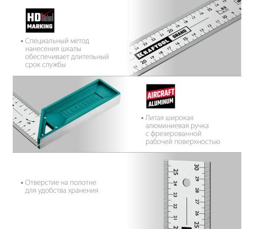KRAFTOOL Grand, 300 мм, высокоточный столярный угольник (3439-30)