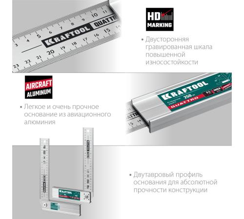 KRAFTOOL QUATTRO, 250 мм, 4 положения, складной столярный угольник (3444)