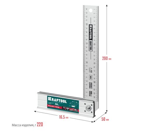 KRAFTOOL QUATTRO, 250 мм, 4 положения, складной столярный угольник (3444)