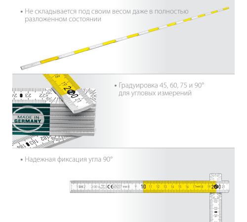 KRAFTOOL PRO-90, 2 м, профессиональный складной деревянный метр (34726)
