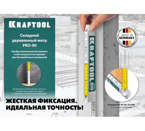 KRAFTOOL PRO-90, 2 м, профессиональный складной деревянный метр (34726)