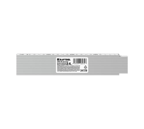 KRAFTOOL PRO-90 Kontakt, 2.4 м, профессиональный складной деревянный метр (34729)