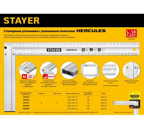 STAYER 350 мм, жесткий столярный угольник, Professional (3432-35)