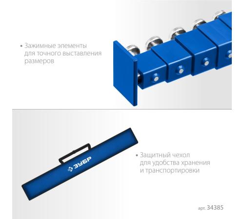 ЗУБР 5 м, телескопическая линейка, Профессионал (34385)
