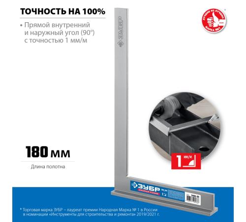 ЗУБР 300 х 180 мм, слесарный угольник, Профессионал (3465-30)