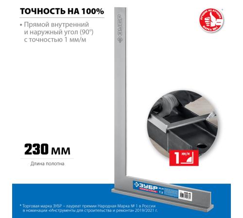 ЗУБР 400 х 230 мм, слесарный угольник, Профессионал (3465-40)