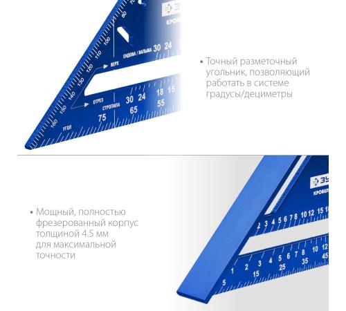 ЗУБР Кровельщик, 180 мм, 5-в-1, универсальный кровельный угольник, Профессионал (34391-18)