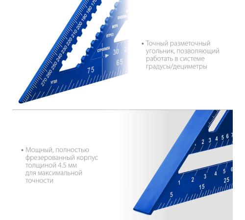 ЗУБР Кровельщик, 300 мм, 5-в-1, универсальный кровельный угольник, Профессионал (34391-30)