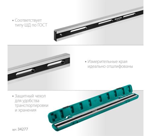 KRAFTOOL ETALON, 600 х 35 х 16 мм, класс точности 1, поверочная линейка (34277)
