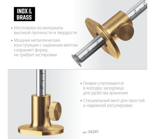 KRAFTOOL 150 мм, высокоточный разметочный рейсмус (34291)