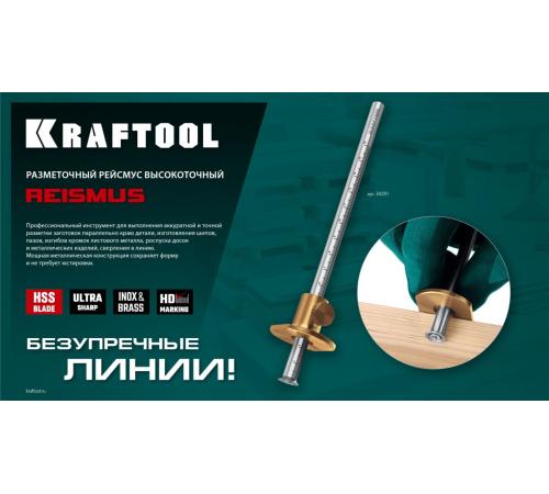 KRAFTOOL 150 мм, высокоточный разметочный рейсмус (34291)