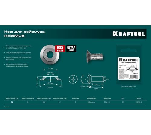 KRAFTOOL 150 мм, высокоточный разметочный рейсмус (34291)
