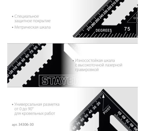 STAYER 305 мм, 5-в-1, универсальный кровельный угольник, Professional (34306-30)