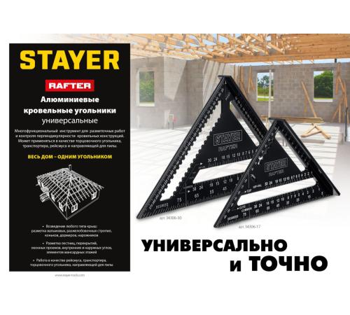 STAYER 305 мм, 5-в-1, универсальный кровельный угольник, Professional (34306-30)
