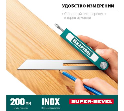 KRAFTOOL Super-BEVEL, 200 мм, профессиональная малка-угломер (34372)