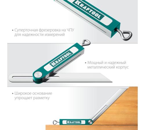 KRAFTOOL Super-BEVEL, 200 мм, профессиональная малка-угломер (34372)
