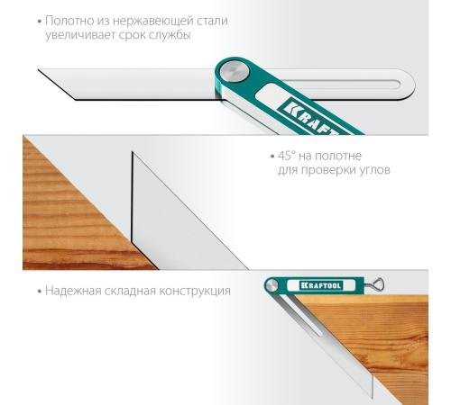 KRAFTOOL Super-BEVEL, 200 мм, профессиональная малка-угломер (34372)