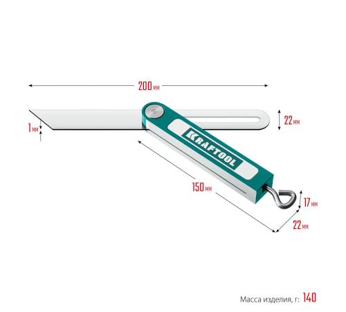 KRAFTOOL Super-BEVEL, 200 мм, профессиональная малка-угломер (34372)