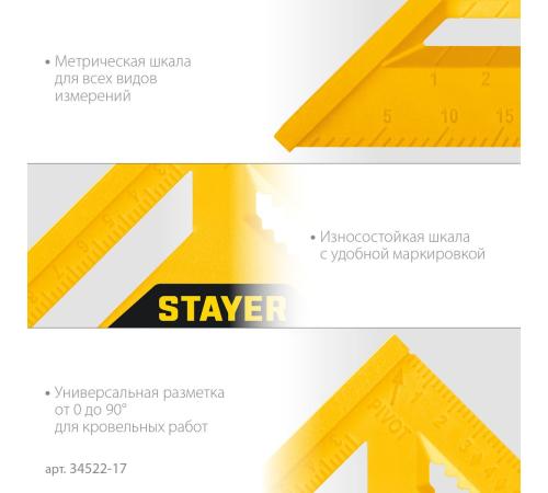 STAYER 170 мм, 5-в-1, универсальный кровельный пластиковый угольник (34522-17)