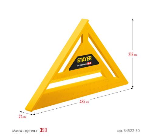 STAYER 305 мм, 5-в-1, универсальный кровельный пластиковый угольник (34522-30)