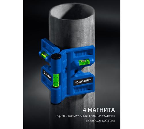 ЗУБР ПРОФЕССИОНАЛ-3D угловой магнитный уровень (34553)