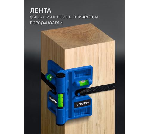 ЗУБР ПРОФЕССИОНАЛ-3D угловой магнитный уровень (34553)