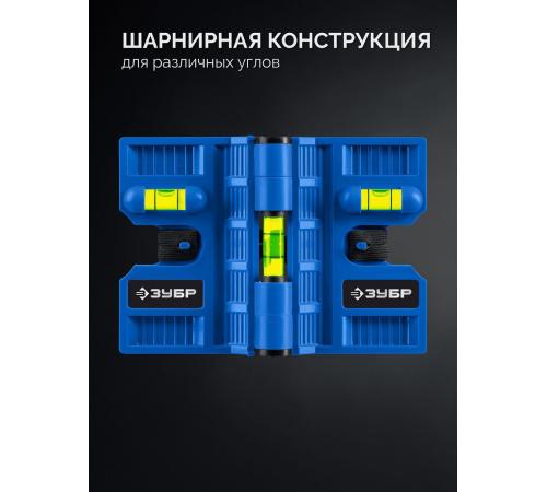 ЗУБР ПРОФЕССИОНАЛ-3D угловой магнитный уровень (34553)
