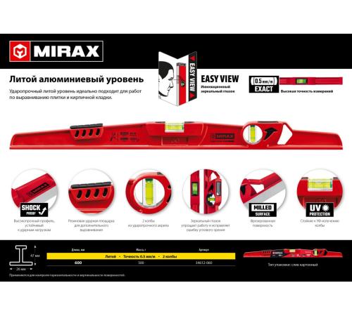 MIRAX 600 мм, с зеркальным глазком, литой алюминиевый уровень (34612-060)