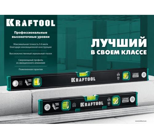 KRAFTOOL 800 мм, с зеркальным глазком, уровень (34781-80)