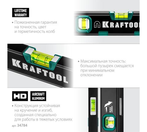 KRAFTOOL KOMPAKT-300, 300 мм, усиленный профиль, с зеркальным глазком, компактный магнитный уровень (34784)