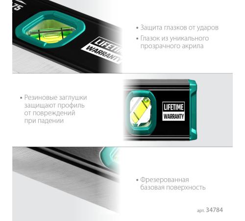 KRAFTOOL KOMPAKT-300, 300 мм, усиленный профиль, с зеркальным глазком, компактный магнитный уровень (34784)