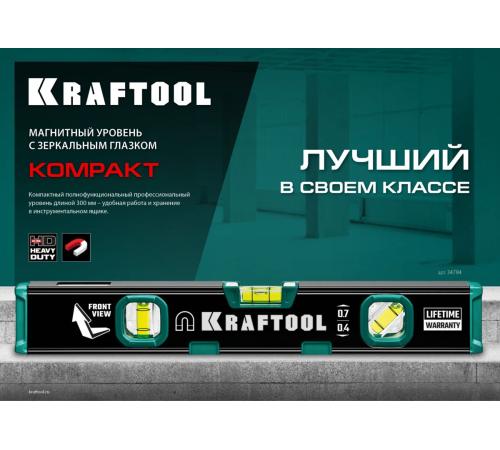 KRAFTOOL KOMPAKT-300, 300 мм, усиленный профиль, с зеркальным глазком, компактный магнитный уровень (34784)