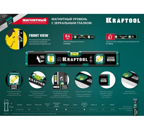 KRAFTOOL KOMPAKT-300, 300 мм, усиленный профиль, с зеркальным глазком, компактный магнитный уровень (34784)