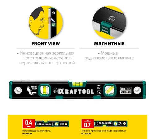 KRAFTOOL 400 мм, усиленный профиль, с зеркальным глазком, магнитный уровень (34785-40)
