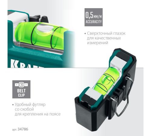 KRAFTOOL Electrо 76 мм, магнитный уровень (34786)