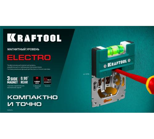 KRAFTOOL Electrо 76 мм, магнитный уровень (34786)